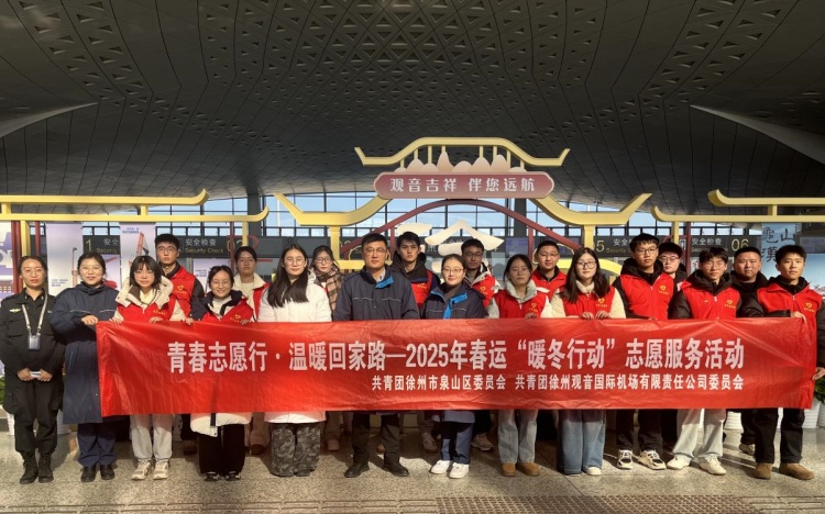 團委1_副本官網(wǎng).jpg
